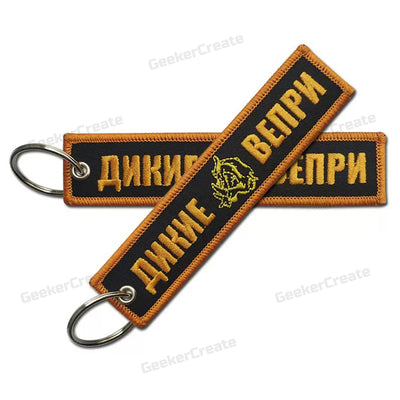 Custom Patch Keychain Embroidered Woven Printed Key Tag with Logo